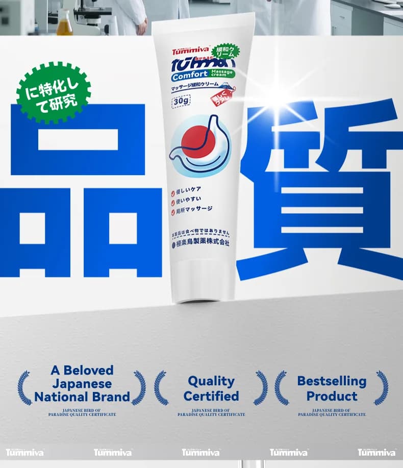 Tummiva 1 Gastrointestinal Gel CURCUMA LONGA Glycerinum Suitable For Relieving Abdominal Pain, StomachPain And Diarrhea