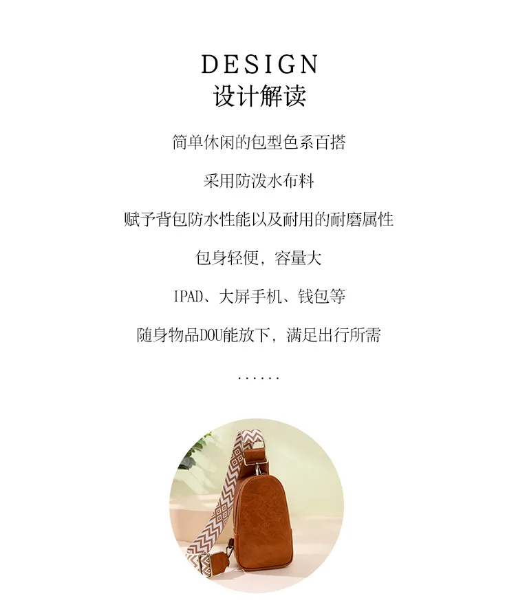 Only Self Pickup---Women Chest Bag Sling Bag, Guitar Strap Small Crossbody PU Leather Satchel Daypack view 14