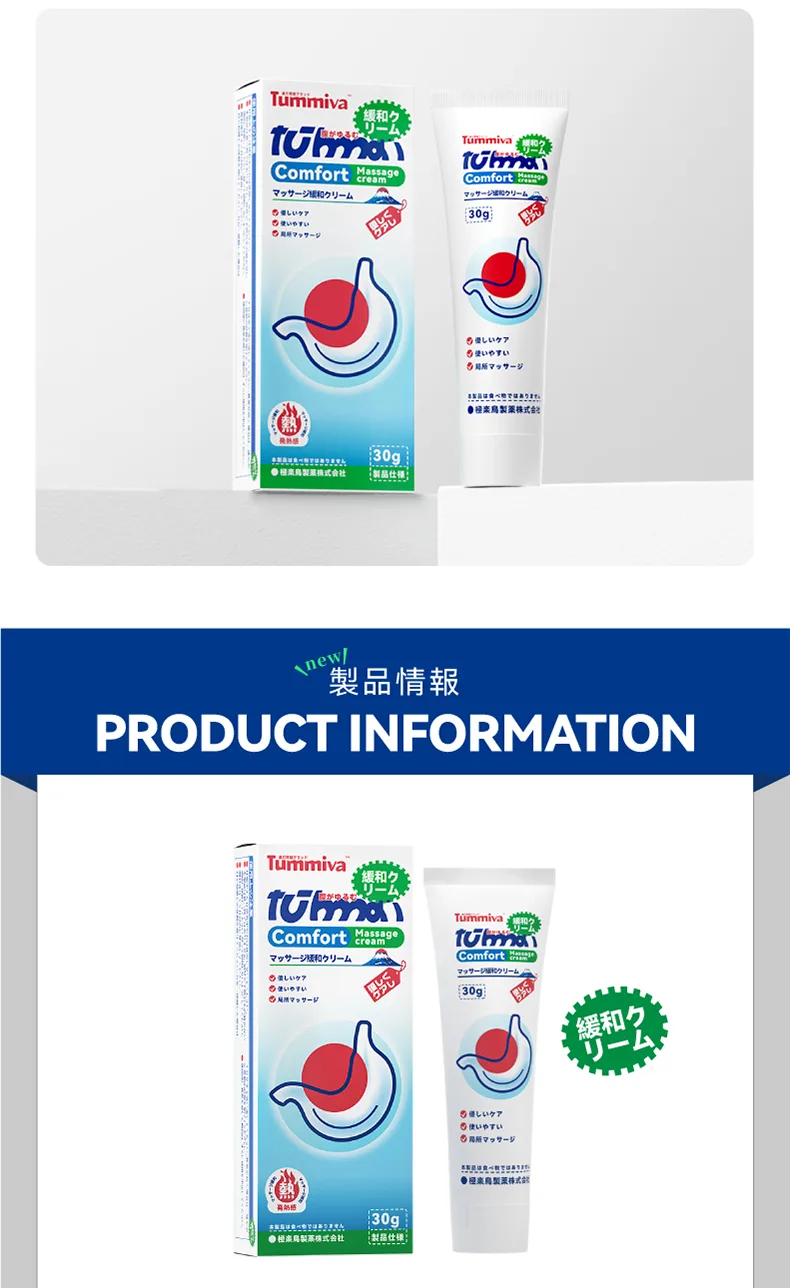 Tummiva 1 Gastrointestinal Gel CURCUMA LONGA Glycerinum Suitable For Relieving Abdominal Pain, Stomach Pain And Diarrhea view 4